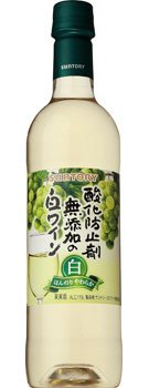 無添加のおいしいワイン白　７２０ｍｌ