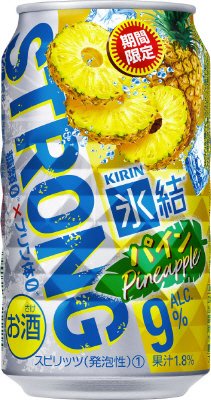 キリン　氷結ストロング　パイン＜期間限定＞