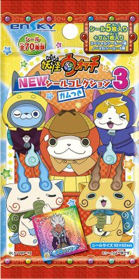 妖怪ウォッチNEWシールコレクション３ガムつき