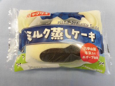 ミルク蒸しケーキ（六甲山麓牛乳入りホイップ使用
