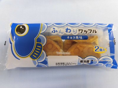 ふんわりワッフル（チョコ風味）（こいのぼり）