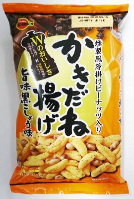 かきだね揚げ旨味黒こしょう味