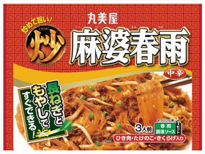 麻婆春雨の素