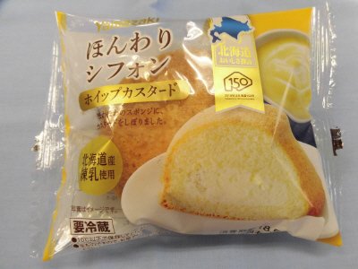 ほんわりシフォン（ホイップカスタード）