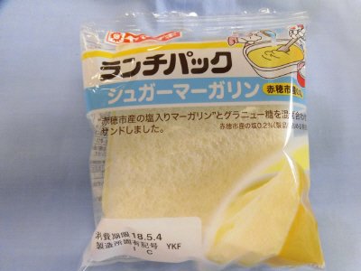 ランチパック　シュガーマーガリン（赤穂市産の塩）