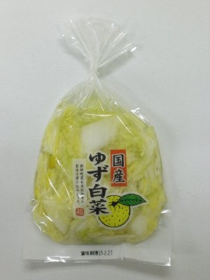 ゆず白菜
