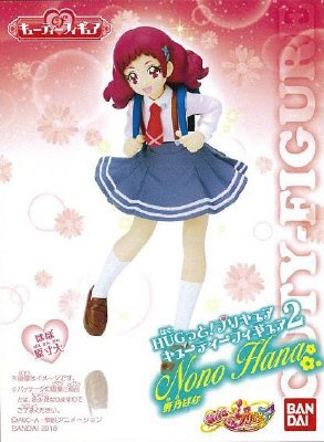 HUGっと！プリキュア　キューティーフィギュア２