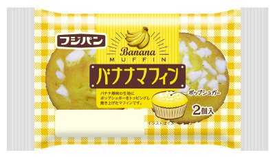 バナナマフィン