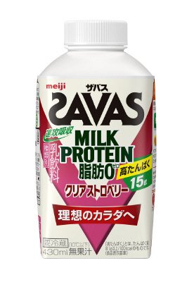 ザバスミルクプロテイン脂肪０　クリアストロベリー