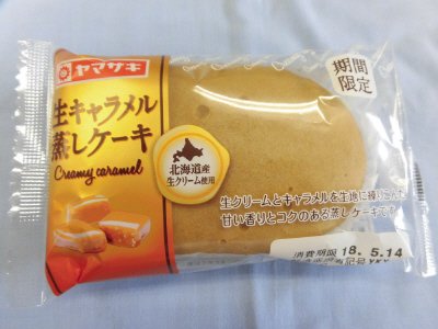 生キャラメル蒸しケーキ