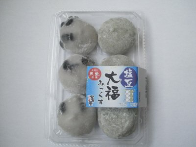 塩豆大福みっくす