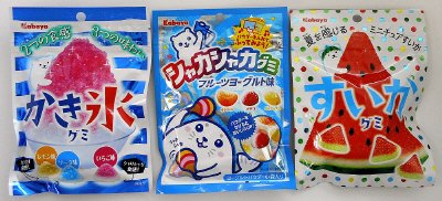 グミ３点セット
