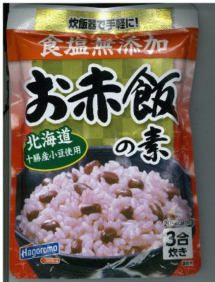 食塩無添加　お赤飯の素（パウチ）