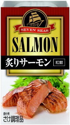セブンシーズ炙りサーモン（紅鮭）