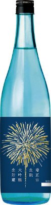 生もと大吟醸・生貯蔵酒