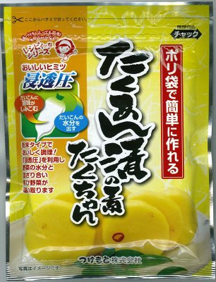 たくあん漬の素たくちゃん