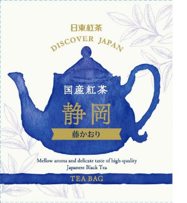 ＤＩＳＣＯＶＥＲ　ＪＡＰＡＮ　国産紅茶　静岡