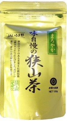 まろやか味自慢の狭山茶