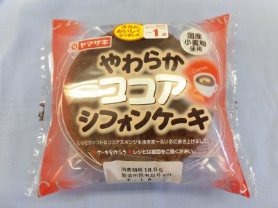 やわらかココアシフォンケーキ