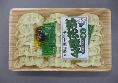 浜松餃子（ニラ）