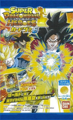 スーパードラゴンボールヒーローズ　カードグミ６