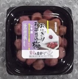 おにぎり・お弁当の梅