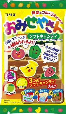 おみせやさんソフトキャンディ