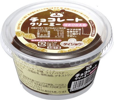 チョコレートクリーミー