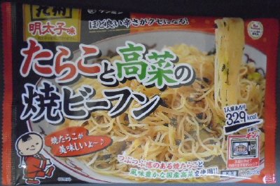 市販用たらこと高菜の焼ビーフン