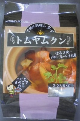 手軽に料理しタイ　トムヤムクン