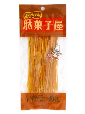 駄菓子屋いかそーめん
