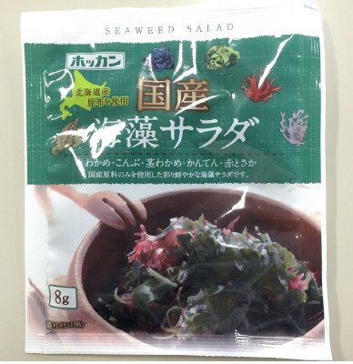 国産海藻サラダ