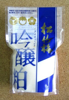 松竹梅　吟醸粕