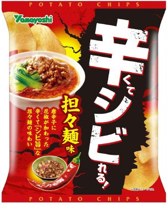 ポテトチップス　辛くてシビれる！担々麺味