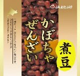 十勝煮豆かぼちゃぜんざい