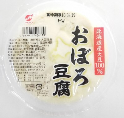 北海道産大豆１００％　おぼろ豆腐