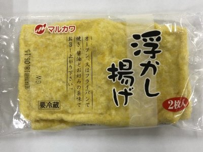 浮かし揚げ