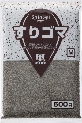 すりゴマＭ黒