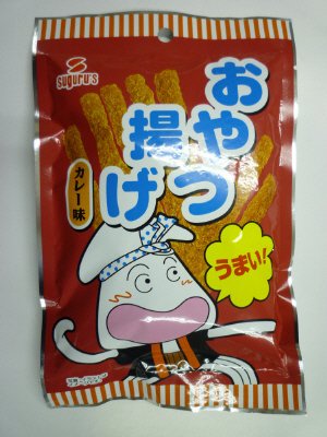 Ｊ　おやつ揚げ