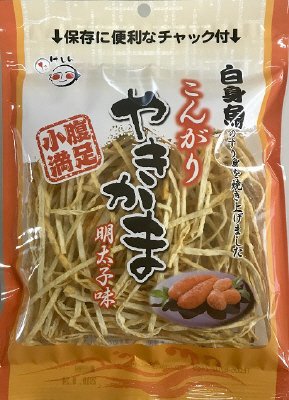 こんがりやきかま明太子味