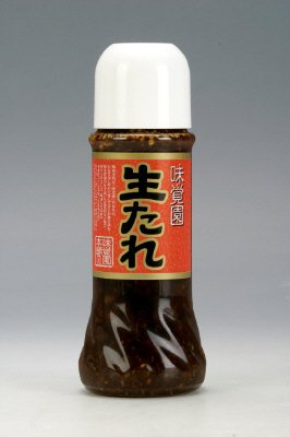 生たれ