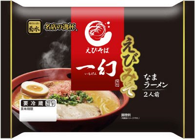 えびそば一幻　えびみそ　２人前