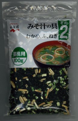 業務用みそ汁の具１００ｇその２（わかめ、ふ、ねぎ）（H28年5月～）