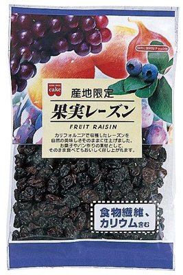 製菓用果実レーズン