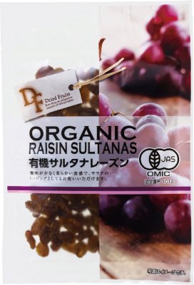 有機サルタナレーズン