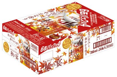 クリアアサヒ　秋の宴