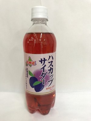 北海道ハスカップサイダー