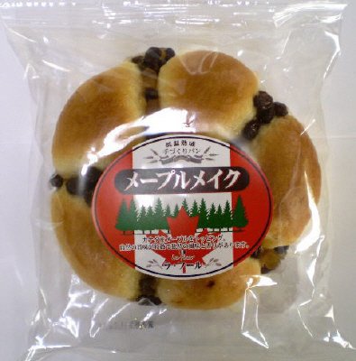 メープルメイク