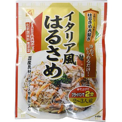 山城屋　はるさめ大好き　イタリア風はるさめ