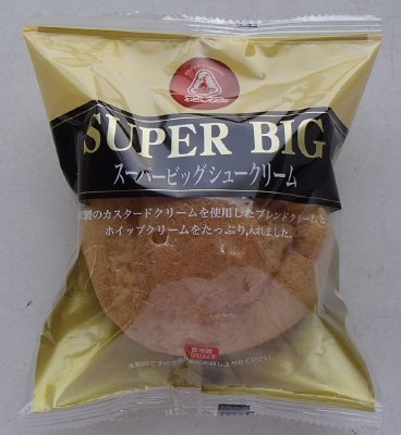 スーパービッグシュークリーム
